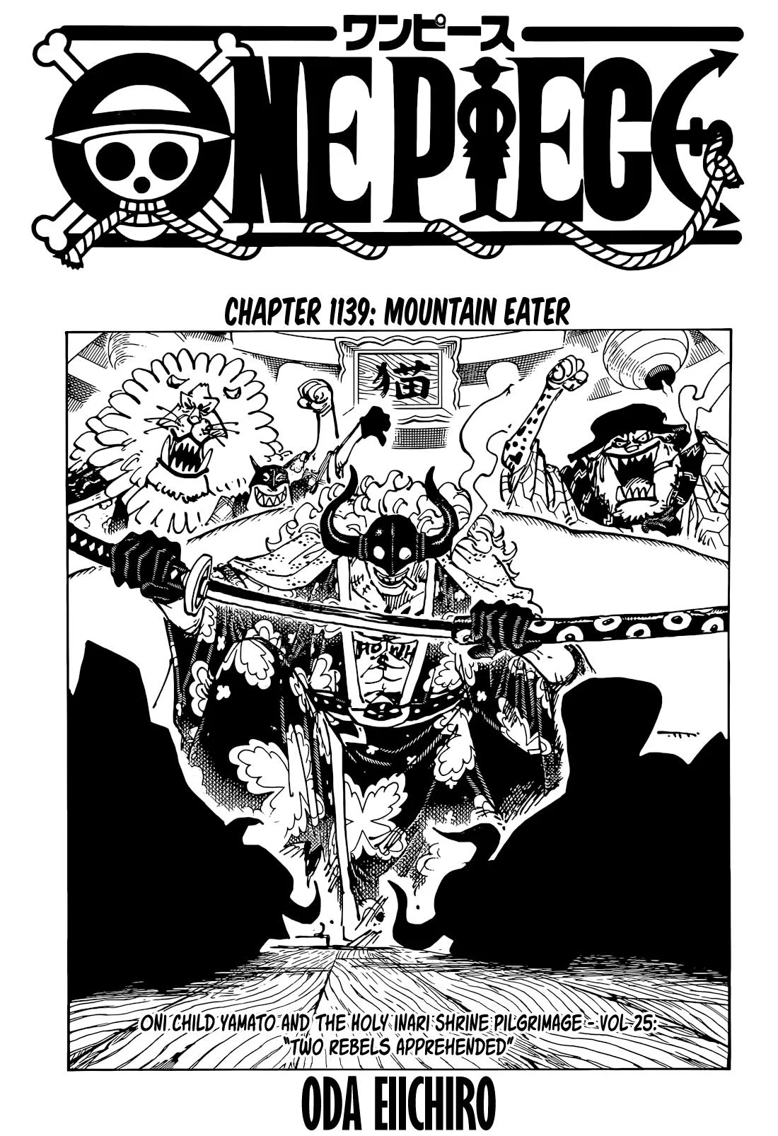 One Piece Chapter 1139 1